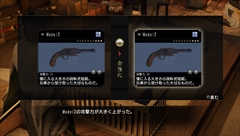画像ギャラリー No.020のサムネイル画像 / 「龍が如く 維新！」の遊びを広げる無料アプリ「龍が如く 維新！ 無料アプリ for PlayStation Vita」を紹介