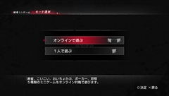 画像ギャラリー No.023のサムネイル画像 / 「龍が如く 維新！」の遊びを広げる無料アプリ「龍が如く 維新！ 無料アプリ for PlayStation Vita」を紹介
