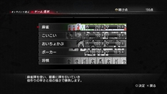 画像ギャラリー No.024のサムネイル画像 / 「龍が如く 維新！」の遊びを広げる無料アプリ「龍が如く 維新！ 無料アプリ for PlayStation Vita」を紹介