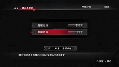 画像ギャラリー No.026のサムネイル画像 / 「龍が如く 維新！」の遊びを広げる無料アプリ「龍が如く 維新！ 無料アプリ for PlayStation Vita」を紹介