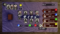 画像ギャラリー No.028のサムネイル画像 / 「龍が如く 維新！」の遊びを広げる無料アプリ「龍が如く 維新！ 無料アプリ for PlayStation Vita」を紹介