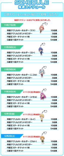 画像ギャラリー No.004のサムネイル画像 / 「Tokyo 7th シスターズ」，キャラクターの衣装着せ替えや，難度EXPERTのリズムゲームにフォーカスしたプレイムービーを紹介