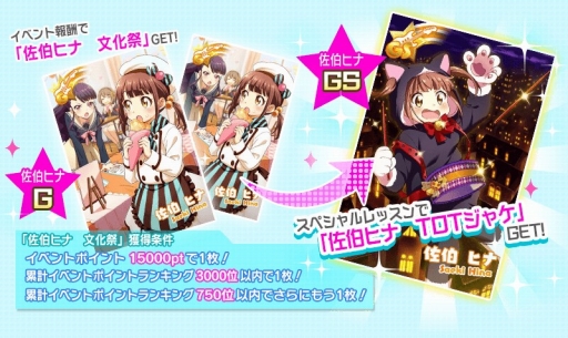 画像ギャラリー No.002のサムネイル画像 / 「Tokyo 7th シスターズ」，新エピソードシナリオと4Uの楽曲「Crazy Girl's Beat」が実装
