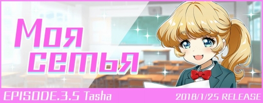 画像ギャラリー No.006のサムネイル画像 / 「Tokyo 7th シスターズ」，新エピソードシナリオと4Uの楽曲「Crazy Girl's Beat」が実装