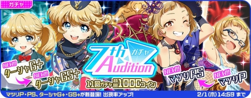 画像ギャラリー No.008のサムネイル画像 / 「Tokyo 7th シスターズ」，新エピソードシナリオと4Uの楽曲「Crazy Girl's Beat」が実装