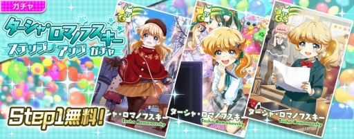 画像ギャラリー No.009のサムネイル画像 / 「Tokyo 7th シスターズ」，新エピソードシナリオと4Uの楽曲「Crazy Girl's Beat」が実装