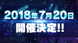 画像ギャラリー No.003のサムネイル画像 / 「Tokyo 7th シスターズ」，4周年記念動画が公開。日本武道館ライブや新ユニットの情報が明らかに