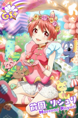 画像ギャラリー No.013のサムネイル画像 / 「Tokyo 7th シスターズ」，イベント「武道館ライブ開催記念キャンペーン#01」がスタート