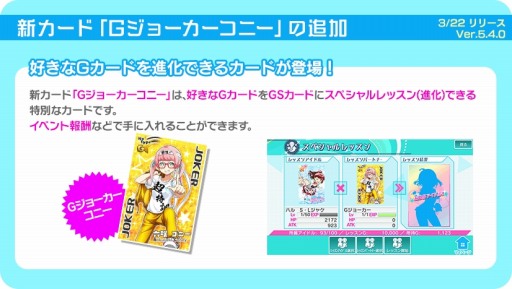 画像ギャラリー No.027のサムネイル画像 / 「Tokyo 7th シスターズ」，イベント「武道館ライブ開催記念キャンペーン#01」がスタート