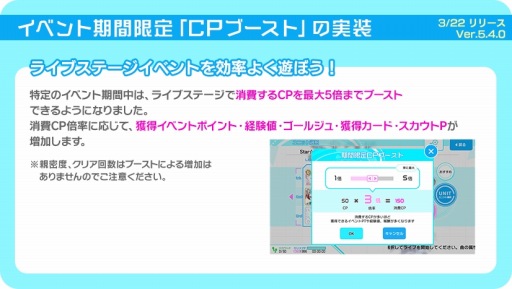 画像ギャラリー No.028のサムネイル画像 / 「Tokyo 7th シスターズ」，イベント「武道館ライブ開催記念キャンペーン#01」がスタート