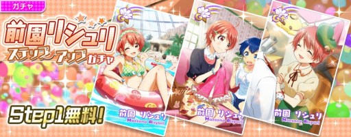 画像ギャラリー No.030のサムネイル画像 / 「Tokyo 7th シスターズ」，イベント「武道館ライブ開催記念キャンペーン#01」がスタート