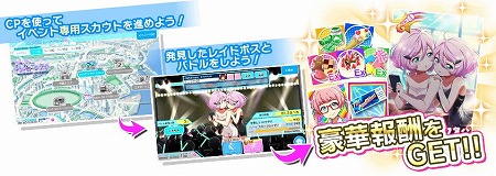 画像ギャラリー No.002のサムネイル画像 / 「Tokyo 7th シスターズ」，イベント“桜舞う2人のシンクロニシティ!?”が開催
