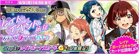 画像ギャラリー No.005のサムネイル画像 / 「Tokyo 7th シスターズ」，イベント“桜舞う2人のシンクロニシティ!?”が開催
