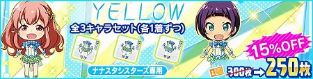 画像ギャラリー No.007のサムネイル画像 / 「Tokyo 7th シスターズ」，イベント“桜舞う2人のシンクロニシティ!?”が開催