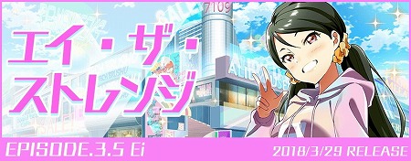 画像ギャラリー No.008のサムネイル画像 / 「Tokyo 7th シスターズ」，イベント“桜舞う2人のシンクロニシティ!?”が開催