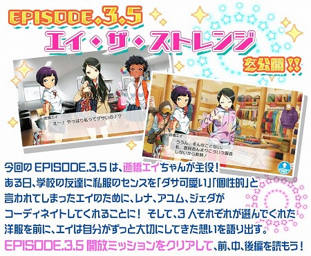 画像ギャラリー No.009のサムネイル画像 / 「Tokyo 7th シスターズ」，イベント“桜舞う2人のシンクロニシティ!?”が開催
