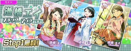 画像ギャラリー No.010のサムネイル画像 / 「Tokyo 7th シスターズ」，イベント“桜舞う2人のシンクロニシティ!?”が開催