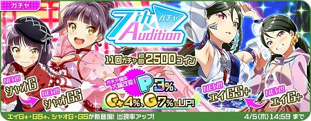 画像ギャラリー No.011のサムネイル画像 / 「Tokyo 7th シスターズ」，イベント“桜舞う2人のシンクロニシティ!?”が開催