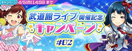 画像ギャラリー No.016のサムネイル画像 / 「Tokyo 7th シスターズ」，イベント“桜舞う2人のシンクロニシティ!?”が開催