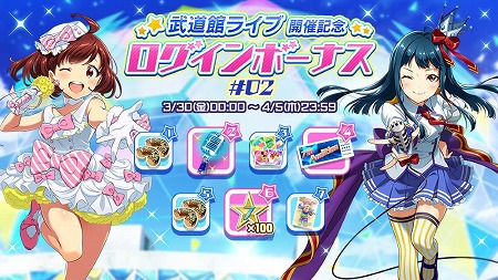 画像ギャラリー No.017のサムネイル画像 / 「Tokyo 7th シスターズ」，イベント“桜舞う2人のシンクロニシティ!?”が開催
