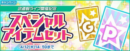 画像ギャラリー No.018のサムネイル画像 / 「Tokyo 7th シスターズ」，イベント“桜舞う2人のシンクロニシティ!?”が開催