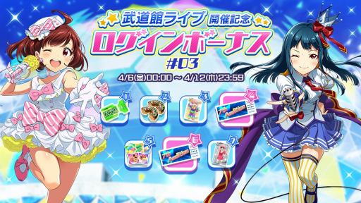 画像ギャラリー No.008のサムネイル画像 / 「Tokyo 7th シスターズ」，角森ロナの新Gカー ドが登場する「7th オーディションガチャ」が開催