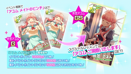画像ギャラリー No.001のサムネイル画像 / 「Tokyo 7th シスターズ」,新ユニットデビュー曲「シトラスは片想い」がゲーム内先行リリース
