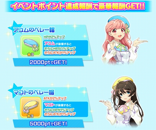 画像ギャラリー No.002のサムネイル画像 / 「Tokyo 7th シスターズ」,新ユニットデビュー曲「シトラスは片想い」がゲーム内先行リリース