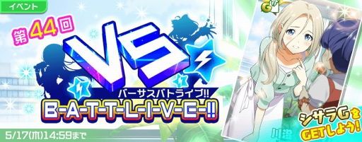 画像ギャラリー No.003のサムネイル画像 / 「Tokyo 7th シスターズ」，川澄シサラの新Gカードが獲得できるイベントを開催