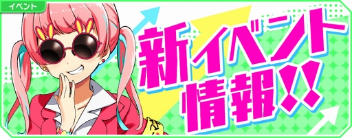 画像ギャラリー No.004のサムネイル画像 / 「Tokyo 7th シスターズ」，川澄シサラの新Gカードが獲得できるイベントを開催
