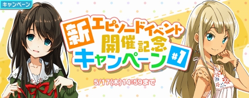 画像ギャラリー No.005のサムネイル画像 / 「Tokyo 7th シスターズ」，川澄シサラの新Gカードが獲得できるイベントを開催
