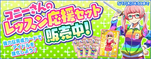 画像ギャラリー No.006のサムネイル画像 / 「Tokyo 7th シスターズ」，川澄シサラの新Gカードが獲得できるイベントを開催