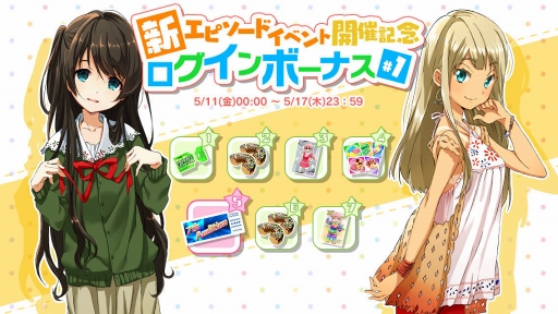 画像ギャラリー No.020のサムネイル画像 / 「Tokyo 7th シスターズ」，川澄シサラの新Gカードが獲得できるイベントを開催