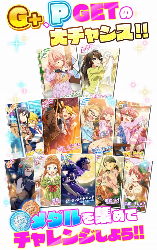 画像ギャラリー No.021のサムネイル画像 / 「Tokyo 7th シスターズ」，川澄シサラの新Gカードが獲得できるイベントを開催
