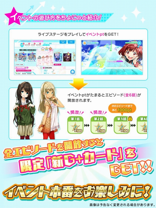 画像ギャラリー No.022のサムネイル画像 / 「Tokyo 7th シスターズ」，川澄シサラの新Gカードが獲得できるイベントを開催