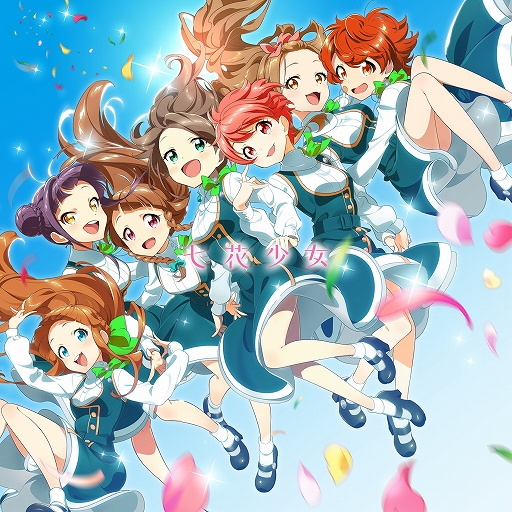 画像ギャラリー No.001のサムネイル画像 / 「Tokyo 7th シスターズ」，武道館公演のBlu-ray発売を記念して先行上映会を実施。新ユニット「七花少女」のデビューも決定