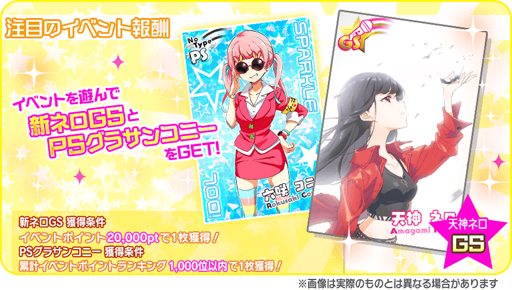 画像ギャラリー No.008のサムネイル画像 / 「Tokyo 7th シスターズ」，AXiSの新曲「COCYTUS」が実装