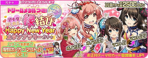 画像ギャラリー No.001のサムネイル画像 / 「Tokyo 7th シスターズ」，未来編「EPISODE 5.0 -Fall in Love-」第2話が公開