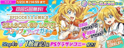 画像ギャラリー No.003のサムネイル画像 / 「Tokyo 7th シスターズ」，未来編「EPISODE 5.0 -Fall in Love-」第2話が公開