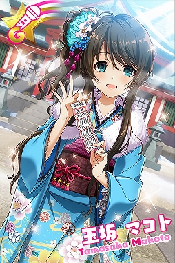 画像ギャラリー No.004のサムネイル画像 / 「Tokyo 7th シスターズ」，未来編「EPISODE 5.0 -Fall in Love-」第2話が公開