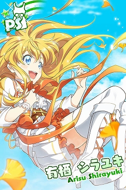 画像ギャラリー No.009のサムネイル画像 / 「Tokyo 7th シスターズ」，未来編「EPISODE 5.0 -Fall in Love-」第2話が公開