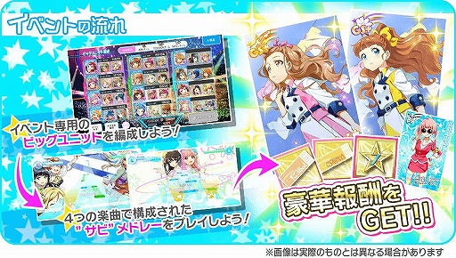 画像ギャラリー No.016のサムネイル画像 / 「Tokyo 7th シスターズ」，未来編「EPISODE 5.0 -Fall in Love-」第2話が公開