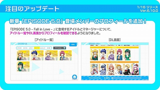 画像ギャラリー No.017のサムネイル画像 / 「Tokyo 7th シスターズ」，未来編「EPISODE 5.0 -Fall in Love-」第2話が公開
