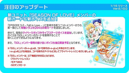画像ギャラリー No.018のサムネイル画像 / 「Tokyo 7th シスターズ」，未来編「EPISODE 5.0 -Fall in Love-」第2話が公開