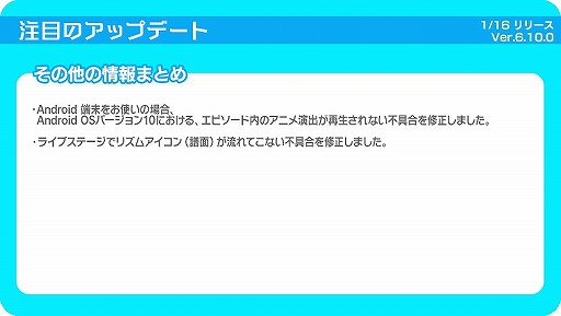 画像ギャラリー No.019のサムネイル画像 / 「Tokyo 7th シスターズ」，未来編「EPISODE 5.0 -Fall in Love-」第2話が公開