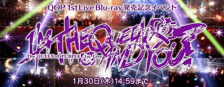 画像ギャラリー No.001のサムネイル画像 / 「Tokyo 7th シスターズ」，Blu-rayの発売記念イベントが実施中