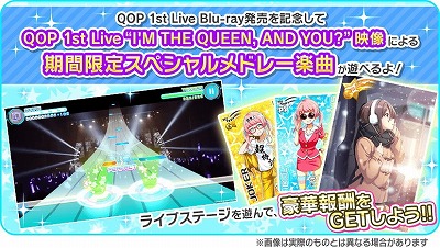 画像ギャラリー No.004のサムネイル画像 / 「Tokyo 7th シスターズ」，Blu-rayの発売記念イベントが実施中