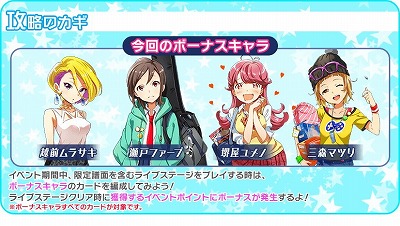 画像ギャラリー No.005のサムネイル画像 / 「Tokyo 7th シスターズ」，Blu-rayの発売記念イベントが実施中