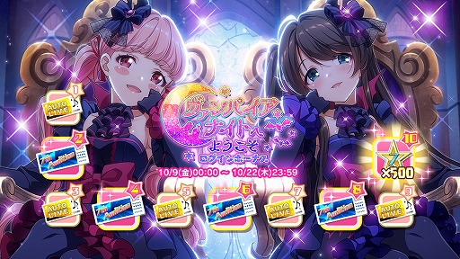 画像ギャラリー No.007のサムネイル画像 / 「Tokyo 7th シスターズ」，“EPISODE 6.0 FINAL”の紹介トレイラーとキービジュアルが公開