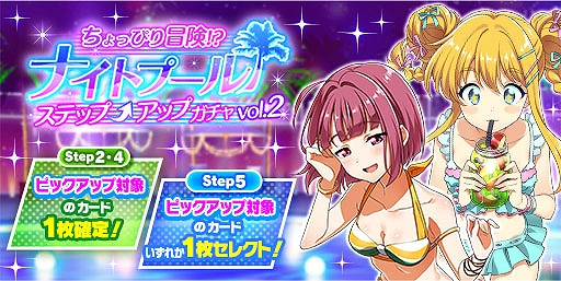 画像ギャラリー No.003のサムネイル画像 / 「Tokyo 7th シスターズ」，7.5周年に向けて大型アップデート情報が公開。ログインボーナスなども開催